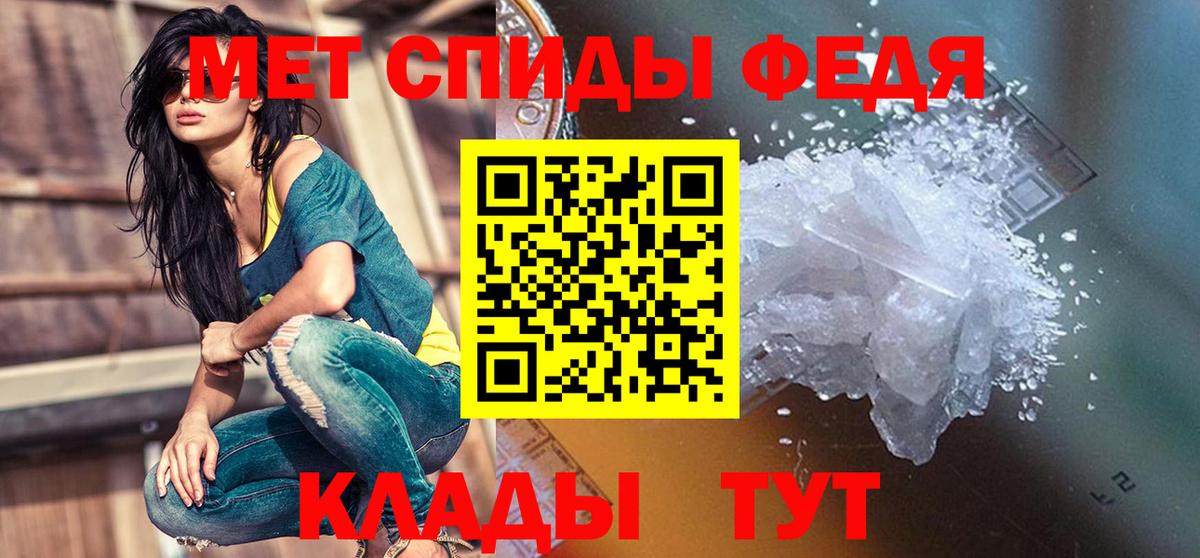 АМФЕТАМИН  Амфетамин Premium  Вход с VPN  Краснокамск 