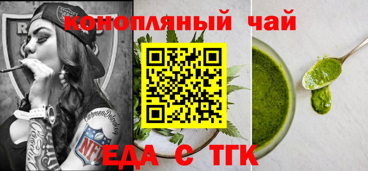 Canna-Cookies конопля Краснокамск