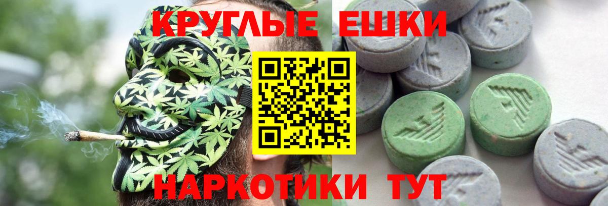 blacksprut зеркало  Экстази  Экстази ешки  Вход с VPN  купить  цена  Экстази Punisher  Краснокамск 