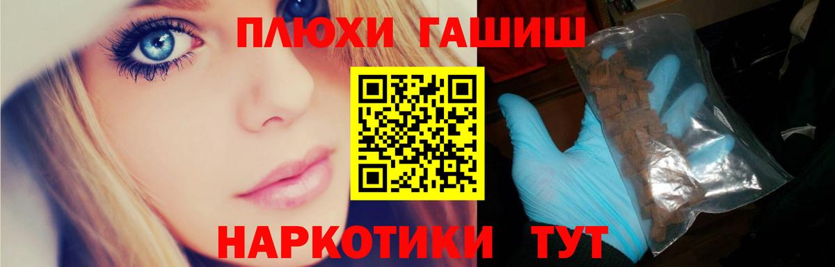 ГАШИШ Cannabis Краснокамск