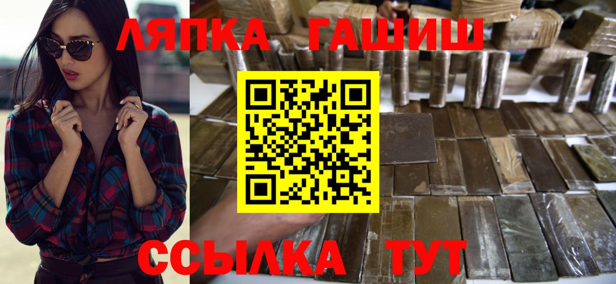 ГАШИШ  Гашиш 40% ТГК  ГАШИШ Cannabis  Вход с VPN  Краснокамск 
