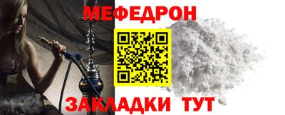 кристаллы Канаш