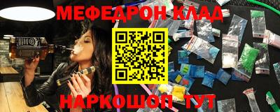 кристаллы Канаш