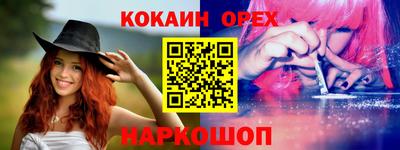кристаллы Канаш
