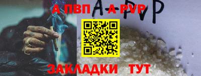apvp Камышлов