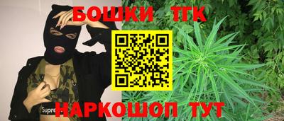 кристаллы Канаш