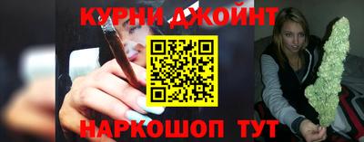 кристаллы Канаш