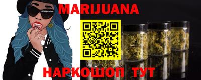 кристаллы Канаш