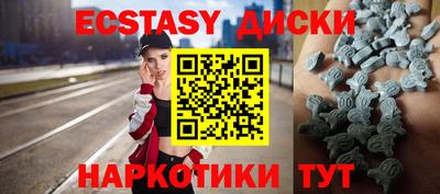 кристаллы Канаш