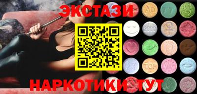 apvp Камышлов