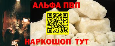 кристаллы Канаш