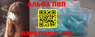 кристаллы Канаш