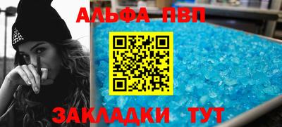 гашиш Кандалакша