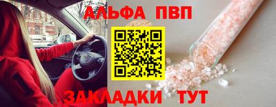 гашиш Кандалакша