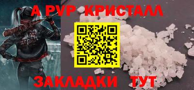 apvp Камышлов