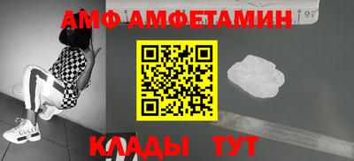 кристаллы Канаш