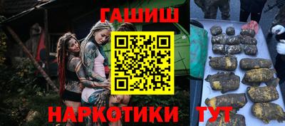 гашиш Кандалакша