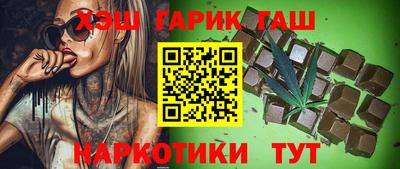 гашиш Кандалакша
