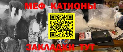 кристаллы Канаш
