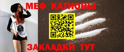 кристаллы Канаш