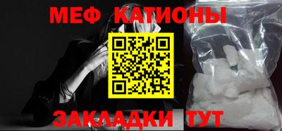кристаллы Канаш