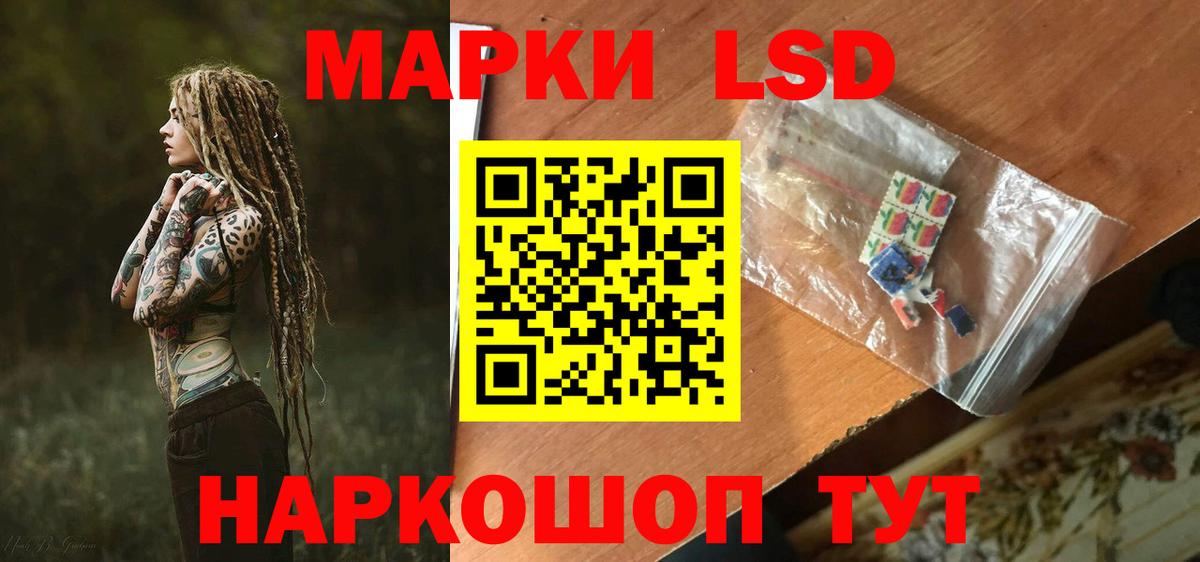 LSD-25 экстази ecstasy  Вход с VPN  Краснокамск  ЛСД экстази  LSD-25 экстази кислота 