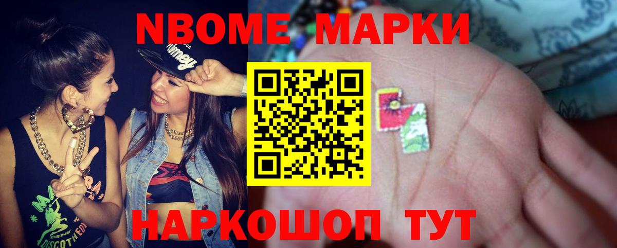 LSD-25 экстази ecstasy Краснокамск