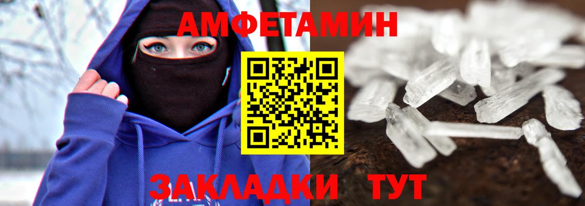 Первитин Декстрометамфетамин 99.9%  Вход с VPN  Первитин Декстрометамфетамин 99.9%  Краснокамск 