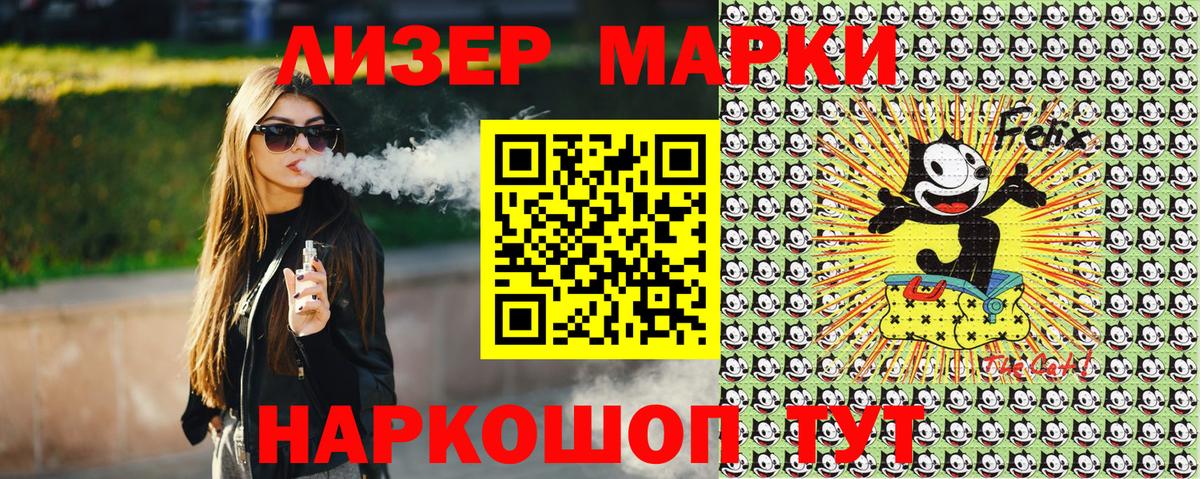 Краснокамск  Марки N-bome 1500мкг  Вход с VPN 