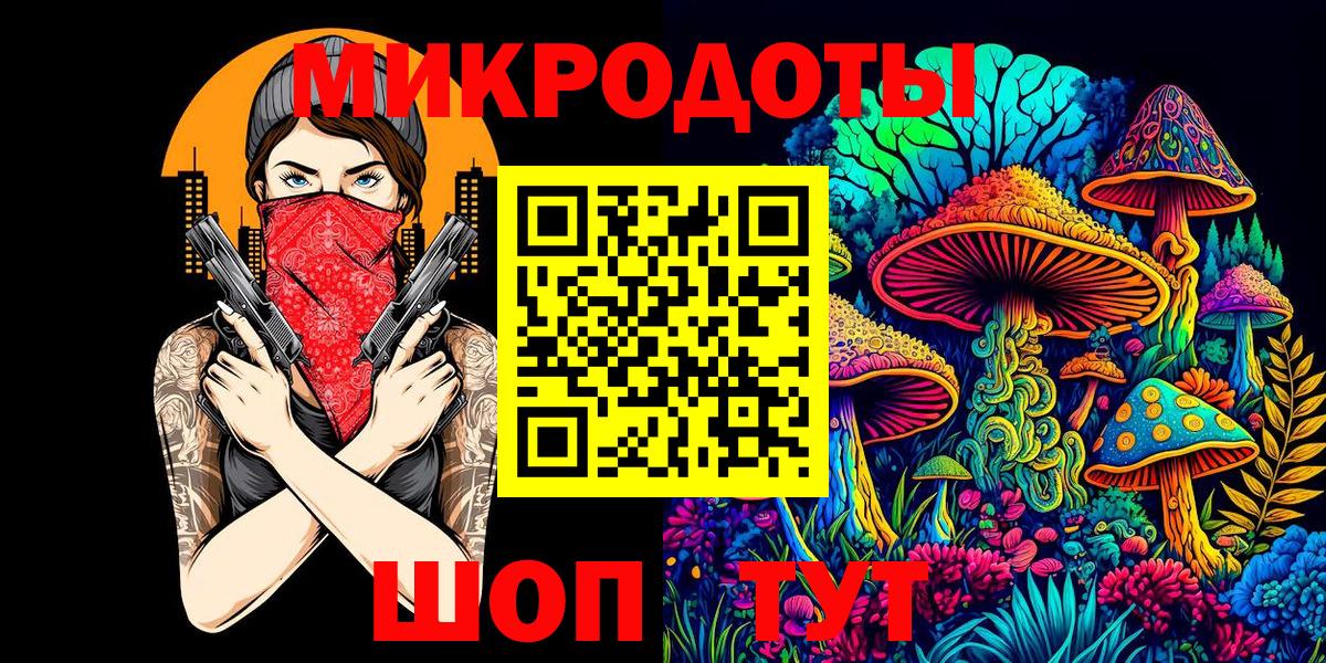 Краснокамск  Галлюциногенные грибы мицелий  Вход с VPN  Галлюциногенные грибы GOLDEN TEACHER 