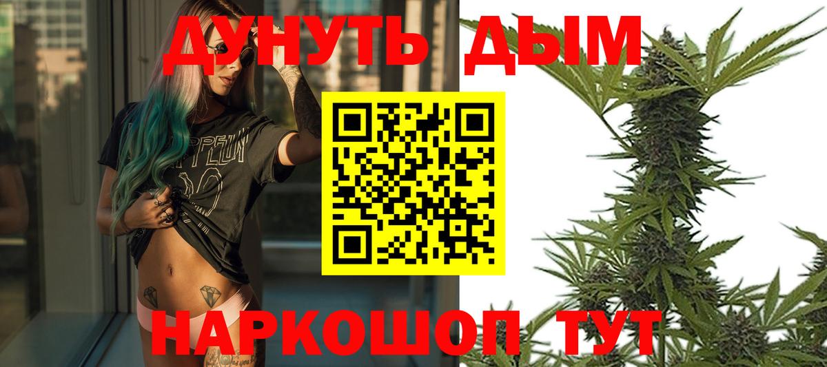 Марихуана VHQ Краснокамск